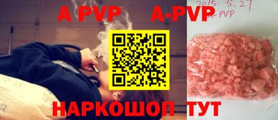 прущий лед Будённовск