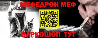 прущий лед Будённовск