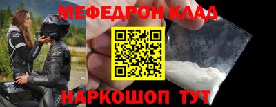 прущий лед Будённовск