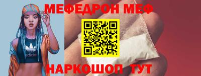 прущий лед Будённовск