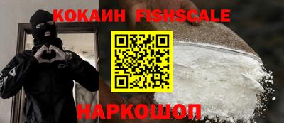прущий лед Будённовск