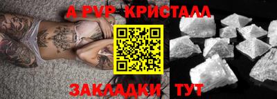 крисы Бузулук