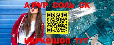 прущий лед Будённовск