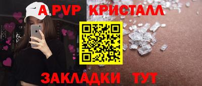 прущий лед Будённовск
