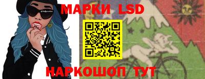 прущий лед Будённовск
