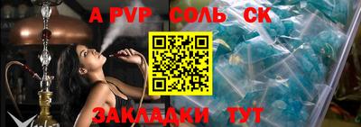 крисы Бузулук