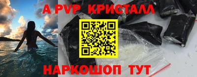 крисы Бузулук