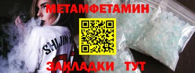 прущий лед Будённовск