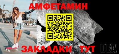 прущий лед Будённовск
