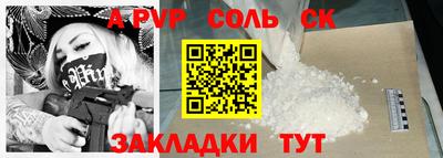 крисы Бузулук