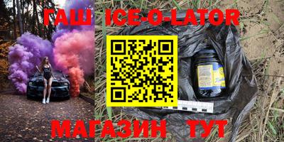 крисы Бузулук
