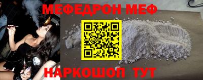 прущий лед Будённовск
