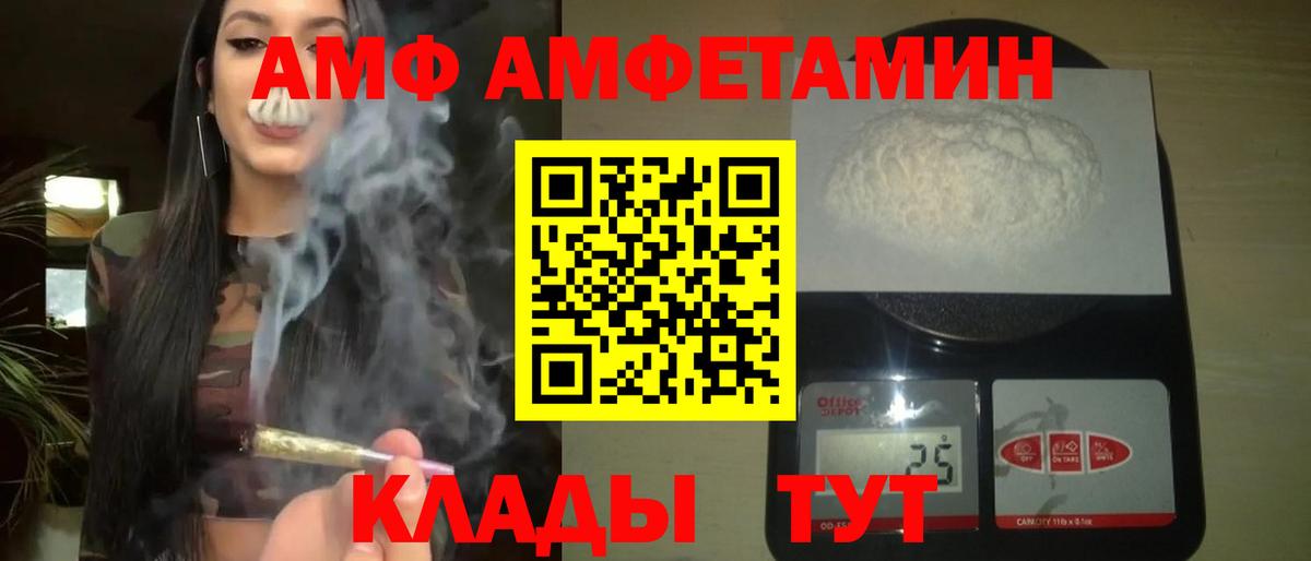 Валуйки  Метамфетамин винт  Вход с VPN 