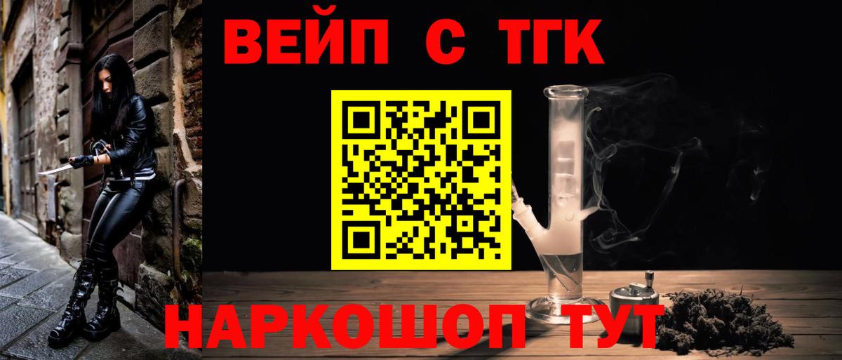 закладка  Вход с VPN  Валуйки  ТГК THC oil  Дистиллят ТГК вейп с тгк 