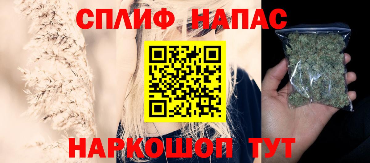 Валуйки  Каннабис AK-47  Вход с VPN  МАРИХУАНА гибрид  Шишки марихуана White Widow 